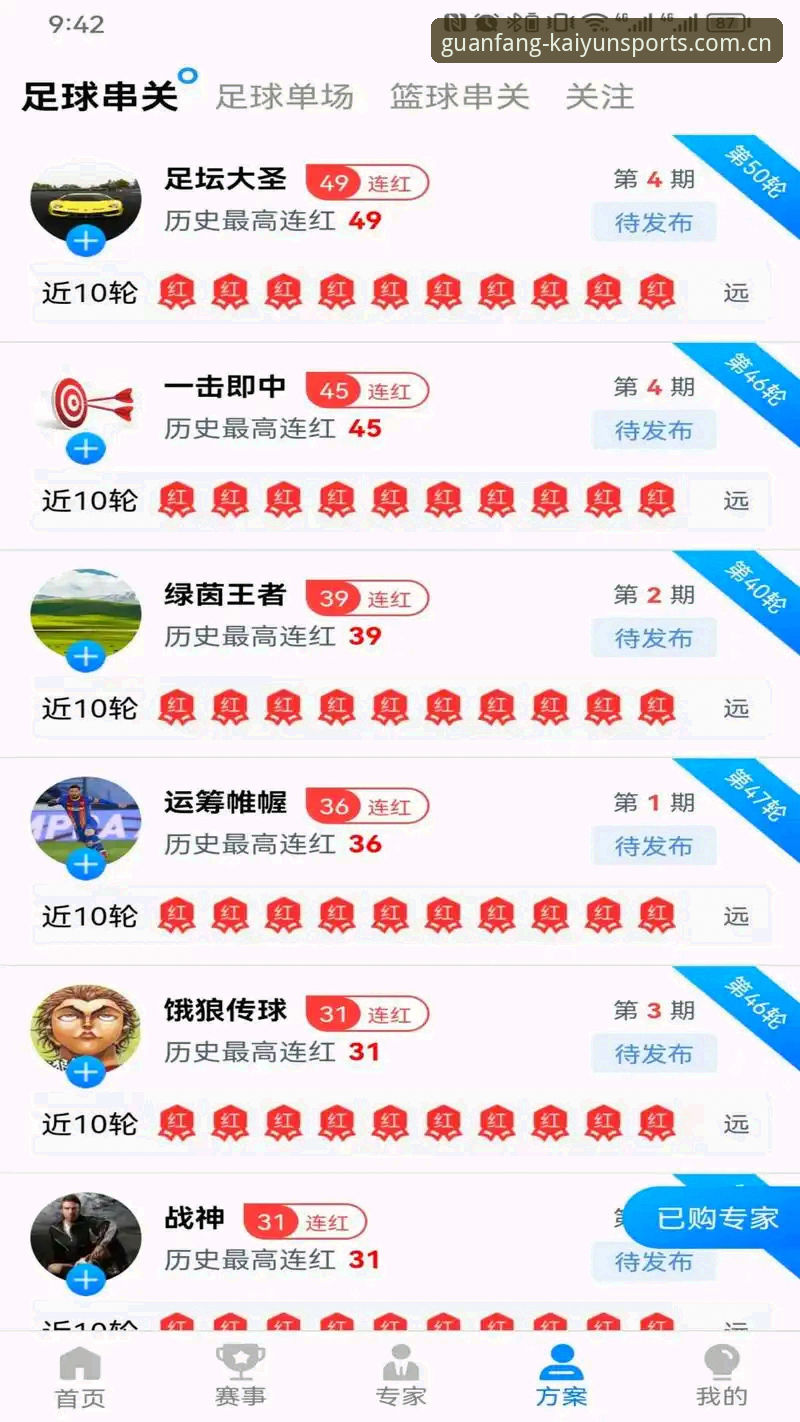凯运体育正版下载 凯运体育平台v3.0.0全面评测:从下载体验到核心功能的深度分析