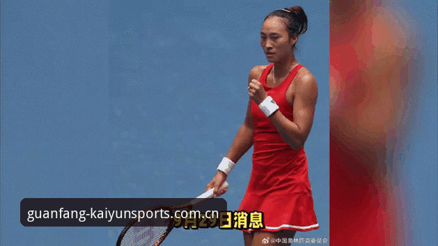 凯运体育功能 2026法网女单抽签揭晓,郑钦文非种子身份引关注——凯运体育平台同步呈现赛事动态