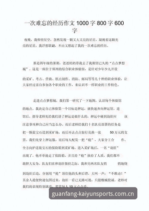 从一次搜索经历说起