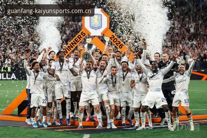 凯运体育官网地址2026最新版本 埃梅里五夺欧联杯vs维拉30年首冠:在凯运体育平台重温这场传奇对决